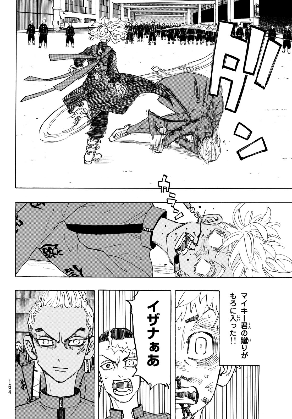 東京卍リベンジャーズ - raw - 第174話 - https://jpee.aabb.to/JPEE/23804/amdbxsmlado.jpg