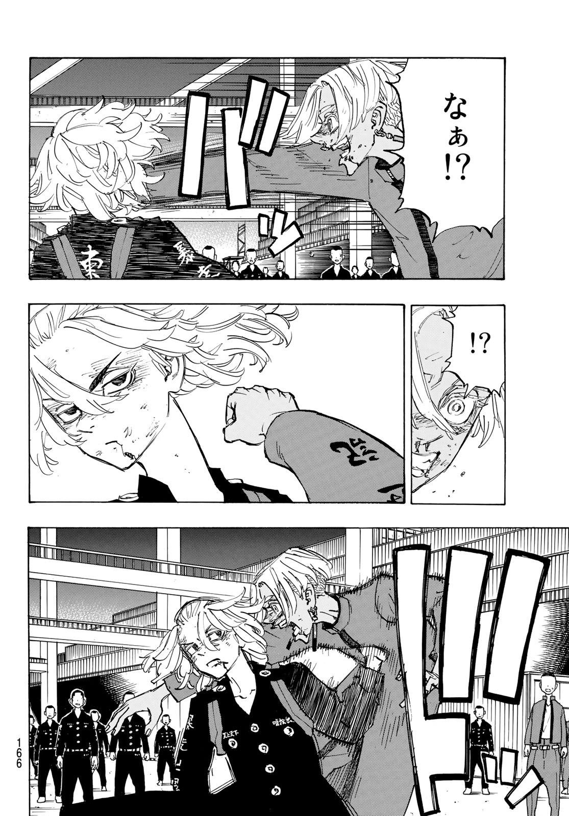 東京卍リベンジャーズ - raw - 第174話 - https://jpee.aabb.to/JPEE/23804/wlezy55elo2.jpg
