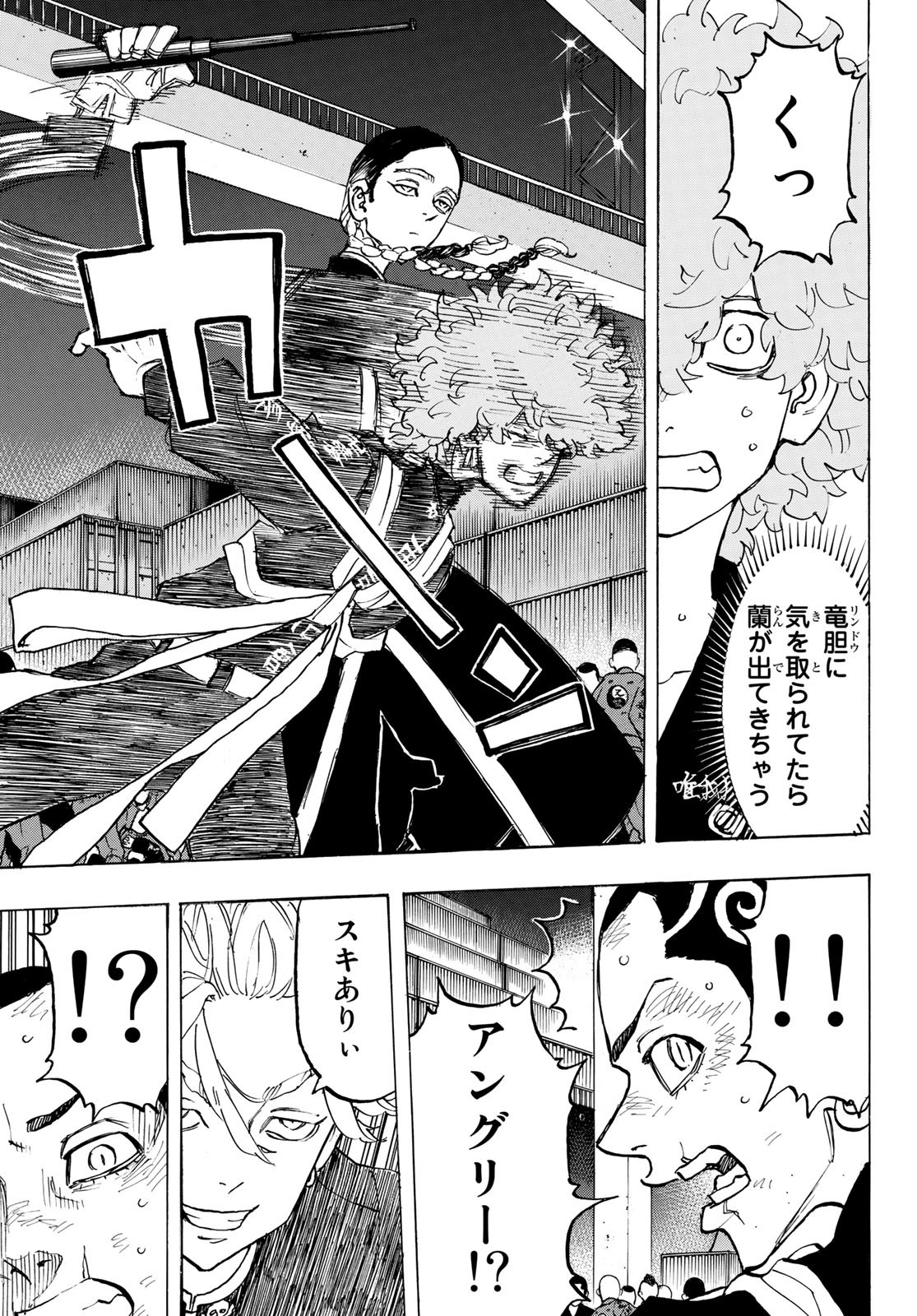 東京卍リベンジャーズ - raw - 第161話 - https://jpee.aabb.to/JPEE/23807/0rjl4k3ovmj.jpg