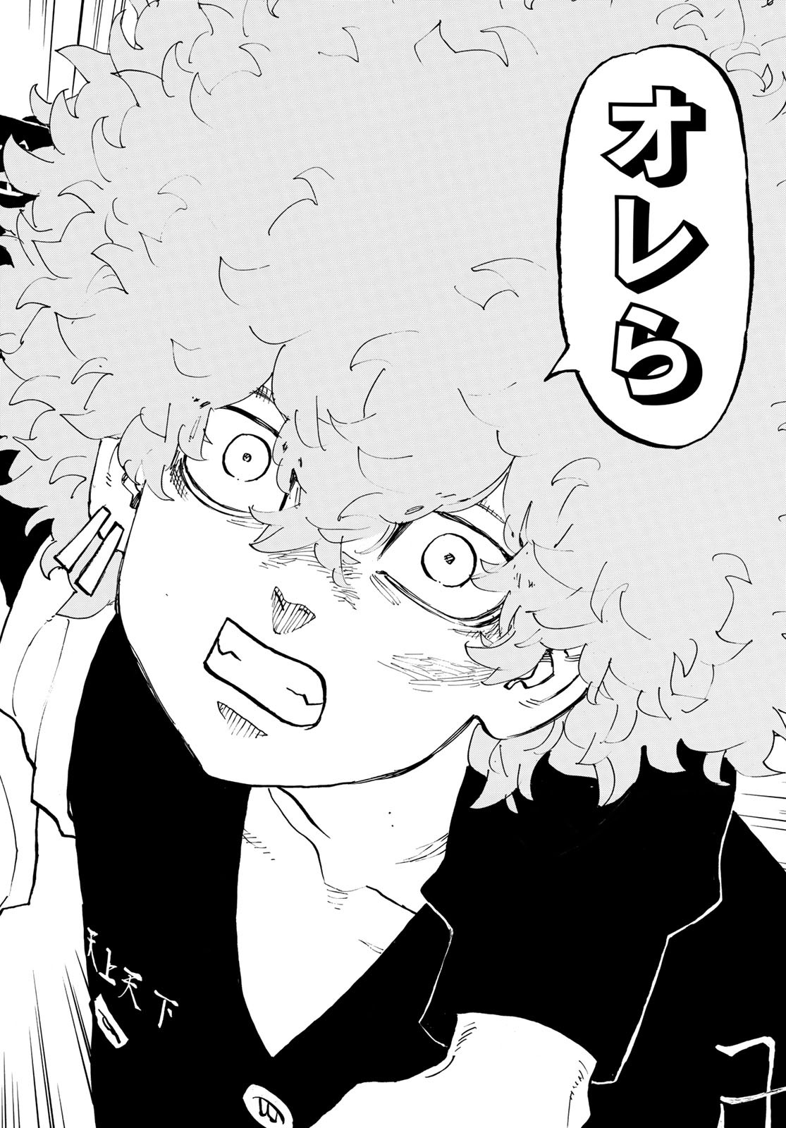 東京卍リベンジャーズ - raw - 第161話 - https://jpee.aabb.to/JPEE/23807/gm40xpjx0lg.jpg