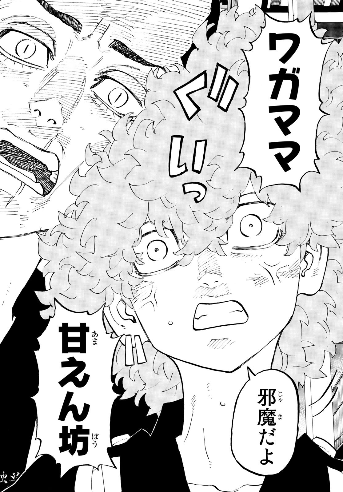 東京卍リベンジャーズ - raw - 第161話 - https://jpee.aabb.to/JPEE/23807/vm1fzkauma2.jpg