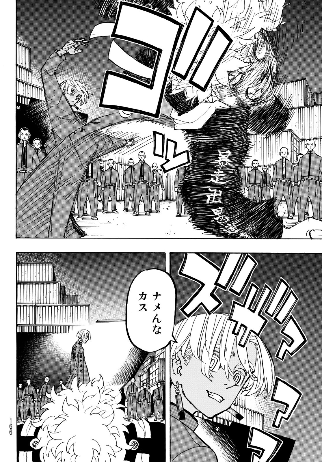 東京卍リベンジャーズ - raw - 第168話 - https://jpee.aabb.to/JPEE/23808/5ofgt3kfmcs.jpg