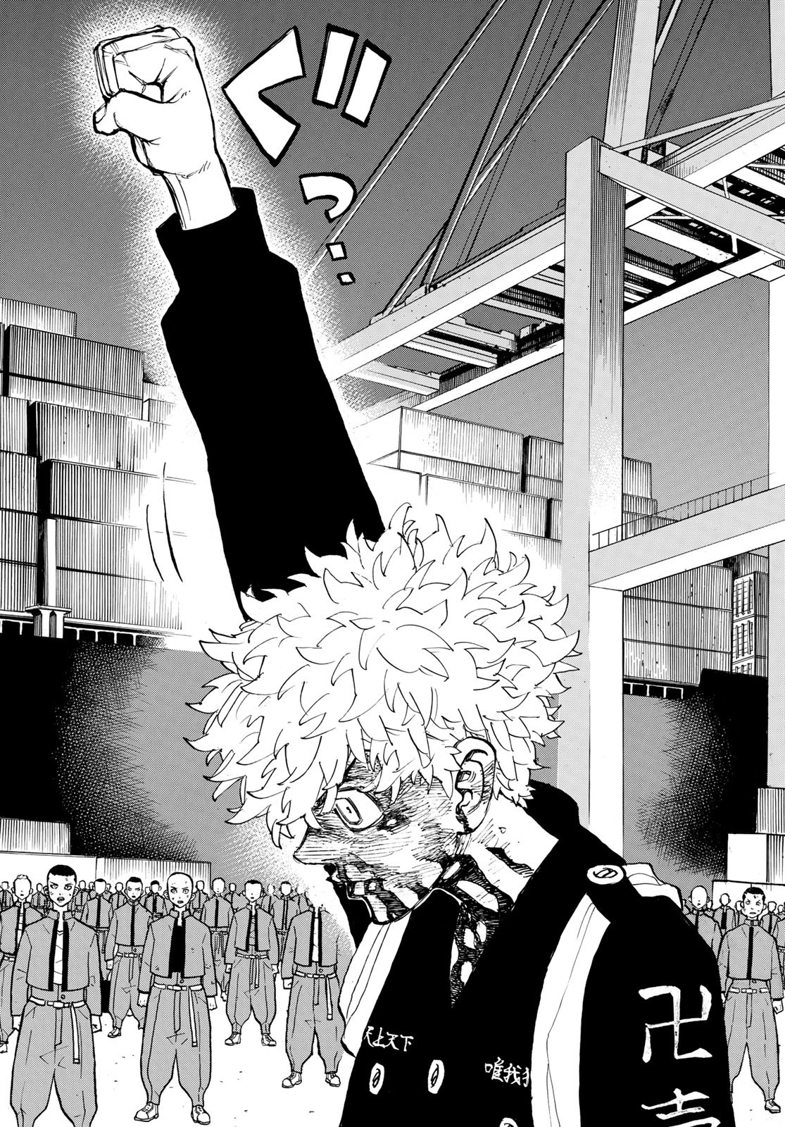 東京卍リベンジャーズ - raw - 第168話 - https://jpee.aabb.to/JPEE/23808/gpqduypyamz.jpg