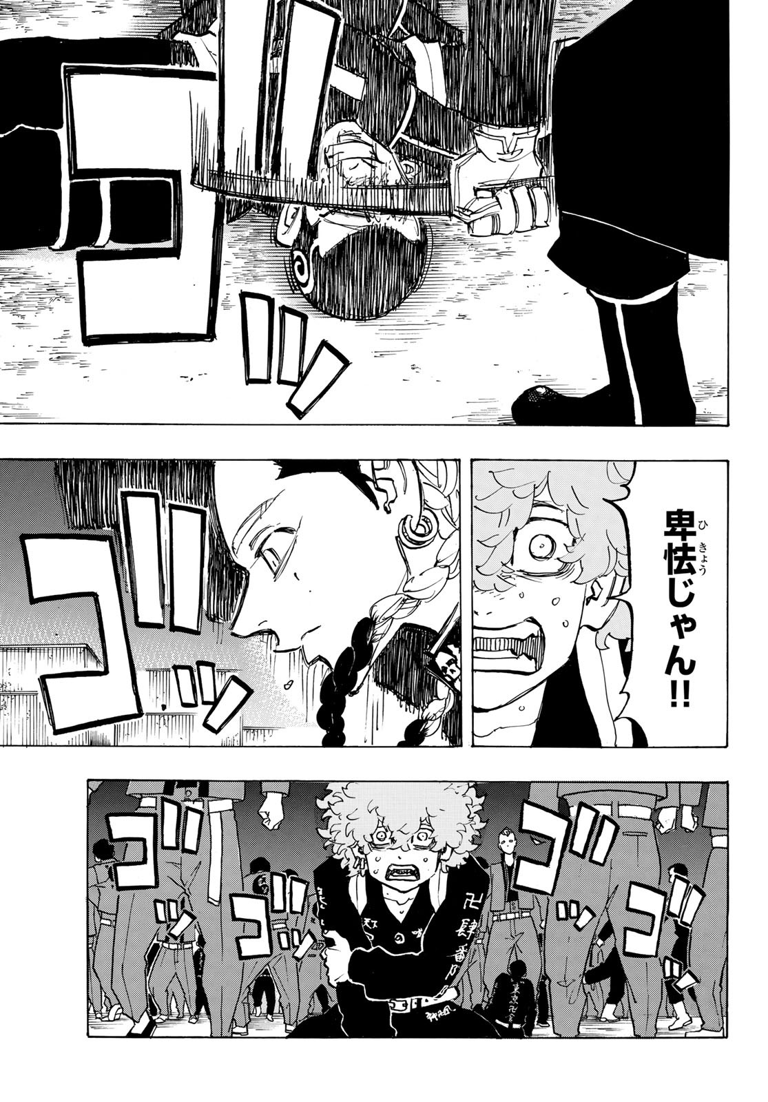 東京卍リベンジャーズ - raw - 第162話 - https://jpee.aabb.to/JPEE/23815/3s5vfni4mba.jpg