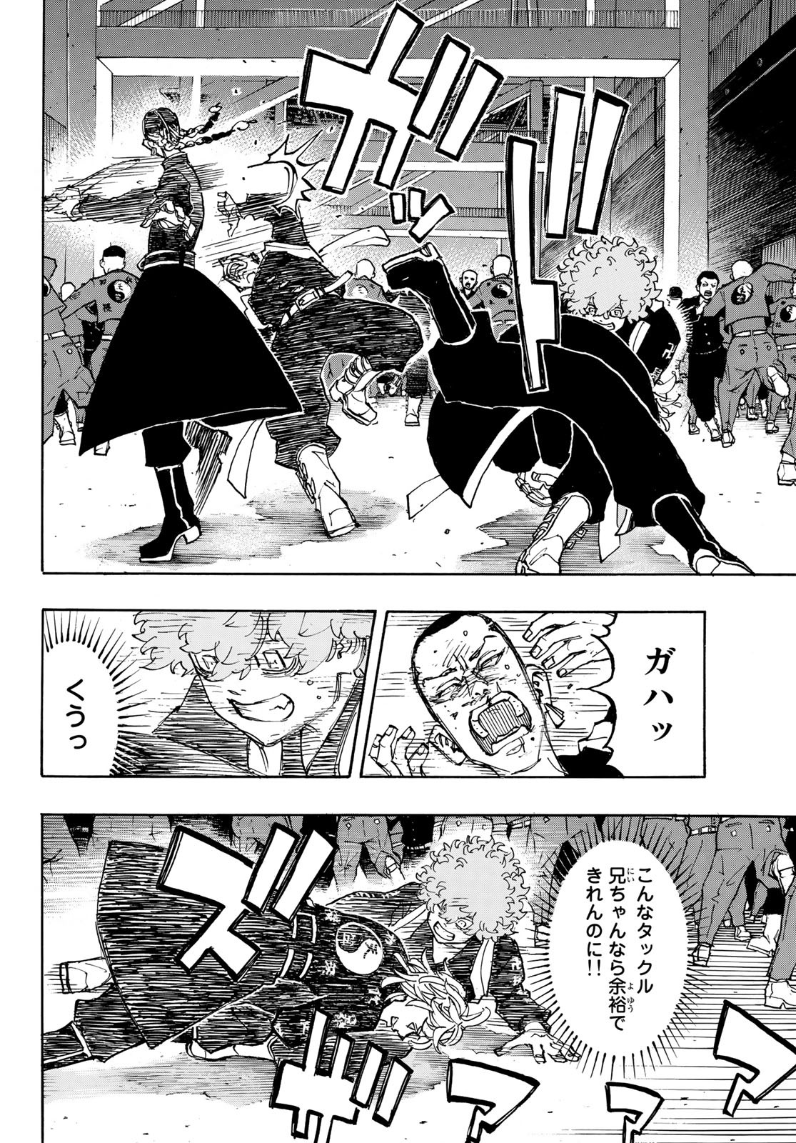 東京卍リベンジャーズ - raw - 第162話 - https://jpee.aabb.to/JPEE/23815/ftxlczr3l4j.jpg