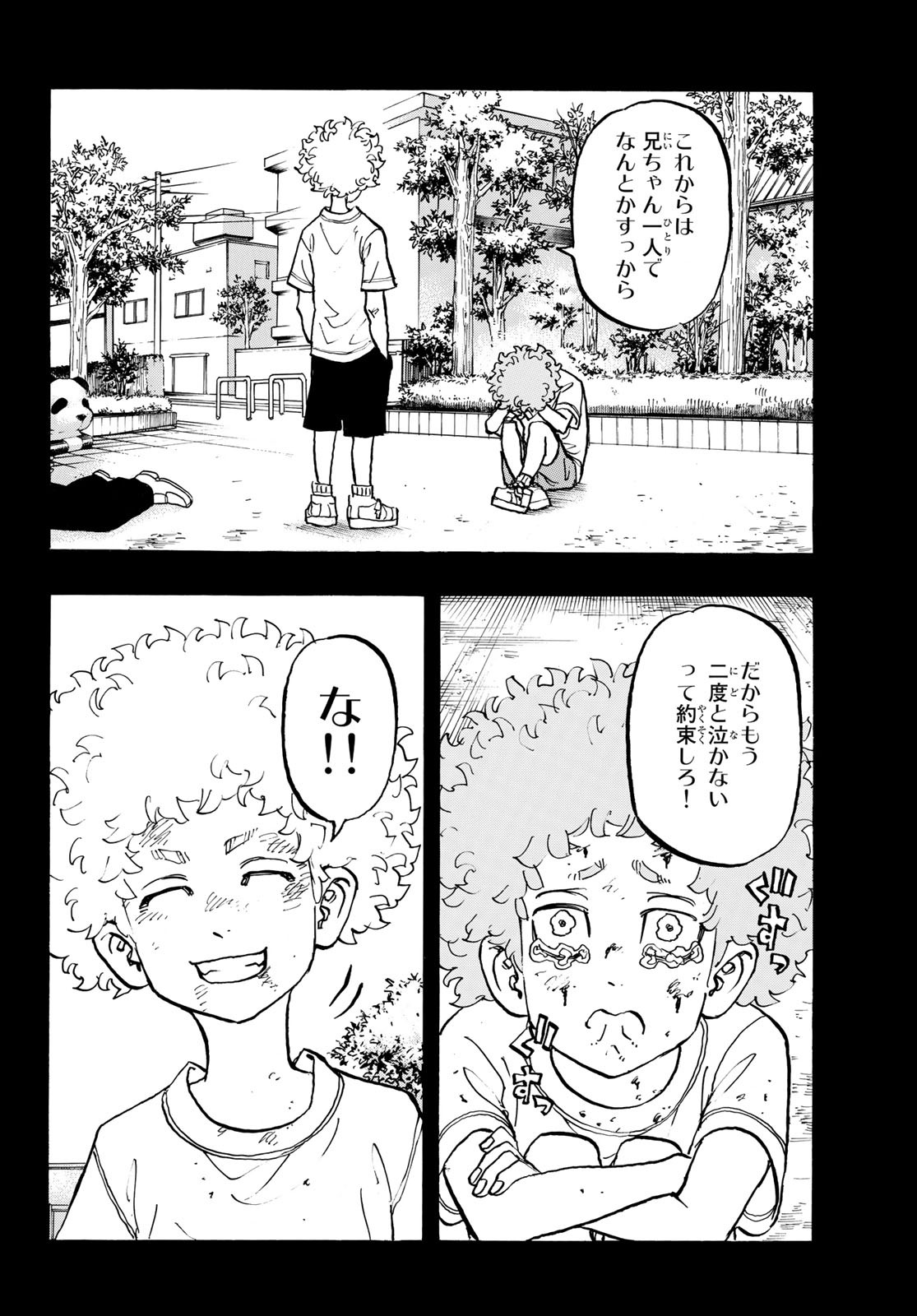 東京卍リベンジャーズ - raw - 第162話 - https://jpee.aabb.to/JPEE/23815/fv0nmkcp1o0.jpg
