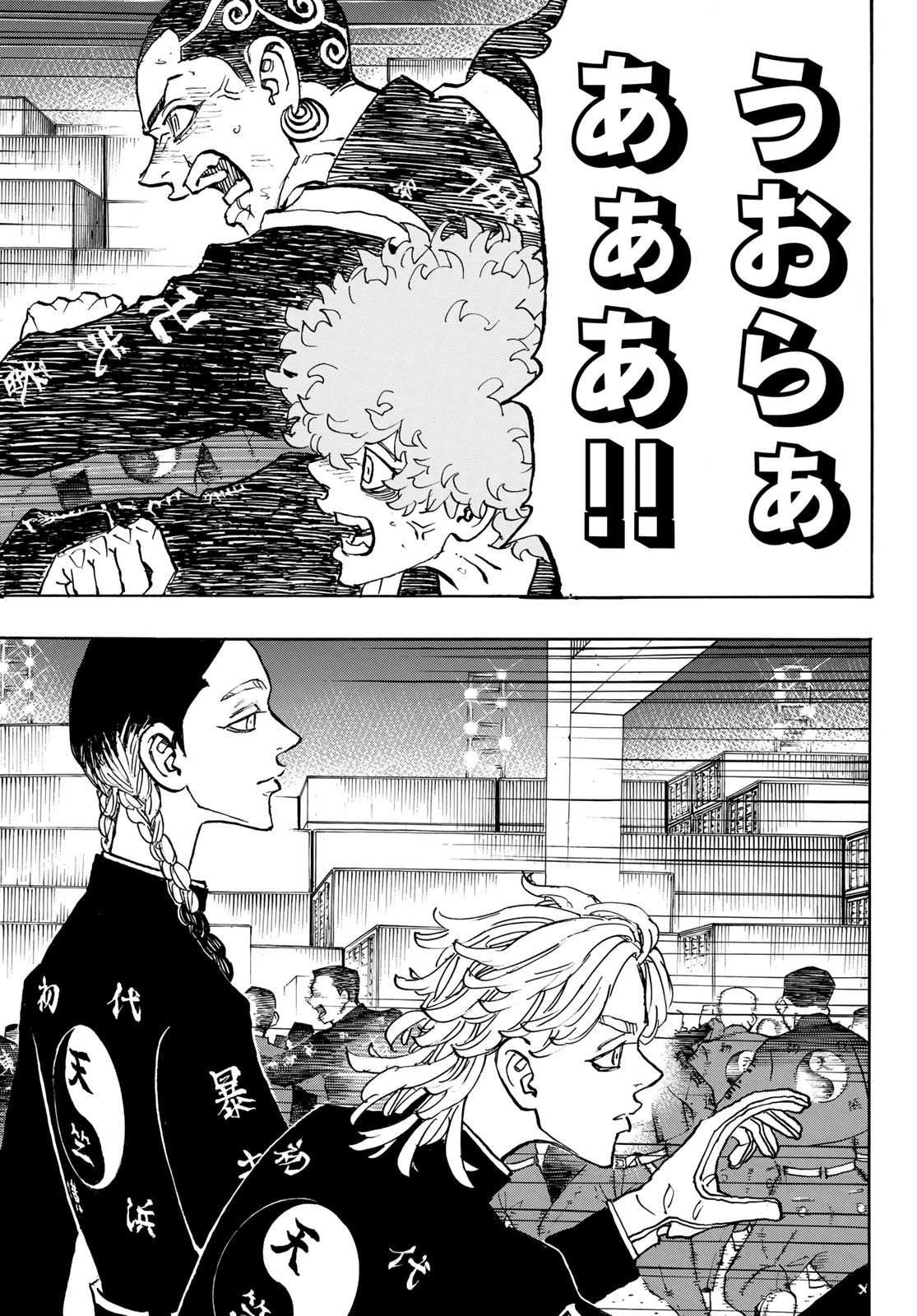 東京卍リベンジャーズ - raw - 第162話 - https://jpee.aabb.to/JPEE/23815/qbhrhhm4piz.jpg