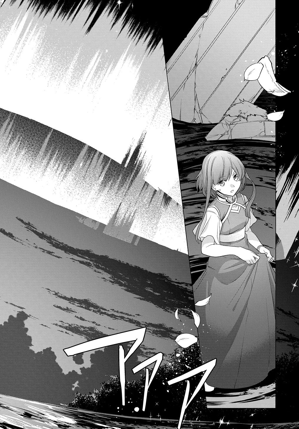 元、落ちこぼれ公爵令嬢です。 第3話 - Page 12