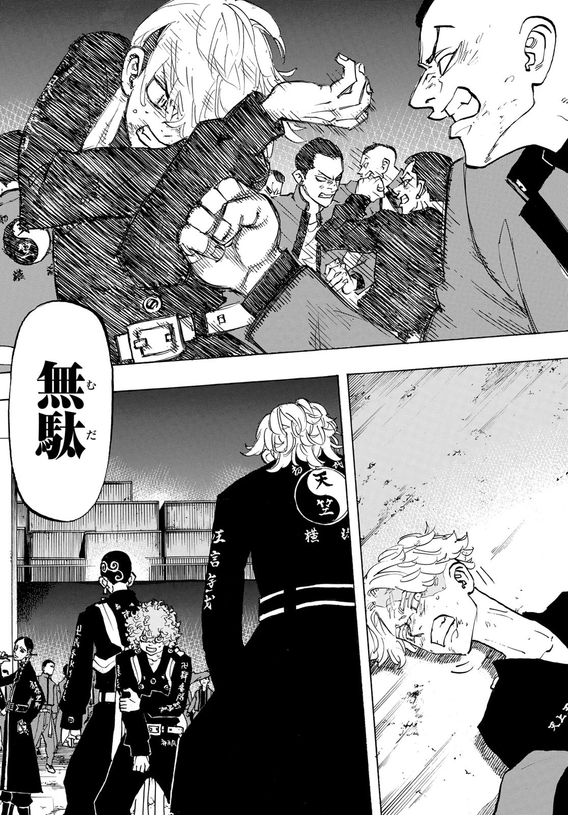 東京卍リベンジャーズ - raw - 第160話 - https://jpee.aabb.to/JPEE/23818/m4mt1vpr33b.jpg