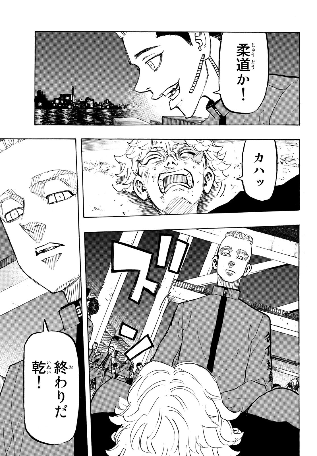 東京卍リベンジャーズ - raw - 第160話 - https://jpee.aabb.to/JPEE/23818/sqjqj2daynl.jpg