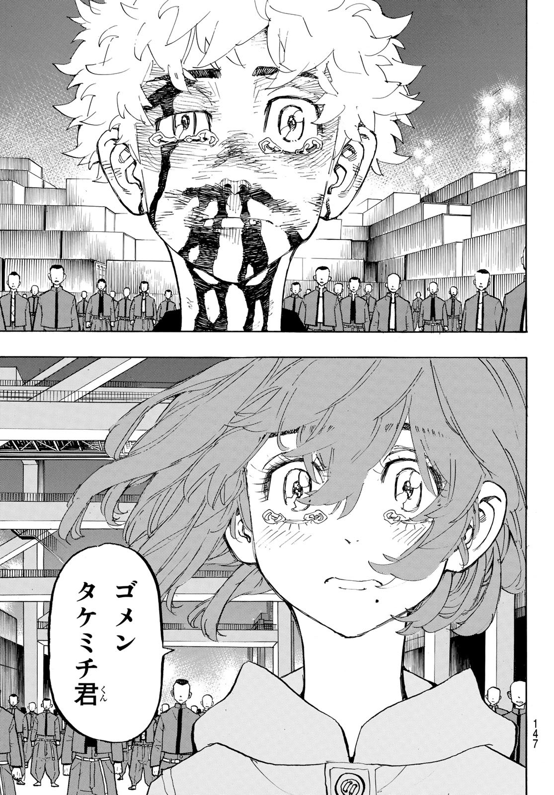 東京卍リベンジャーズ - raw - 第169話 - https://jpee.aabb.to/JPEE/23820/2g0q5le0tpf.jpg