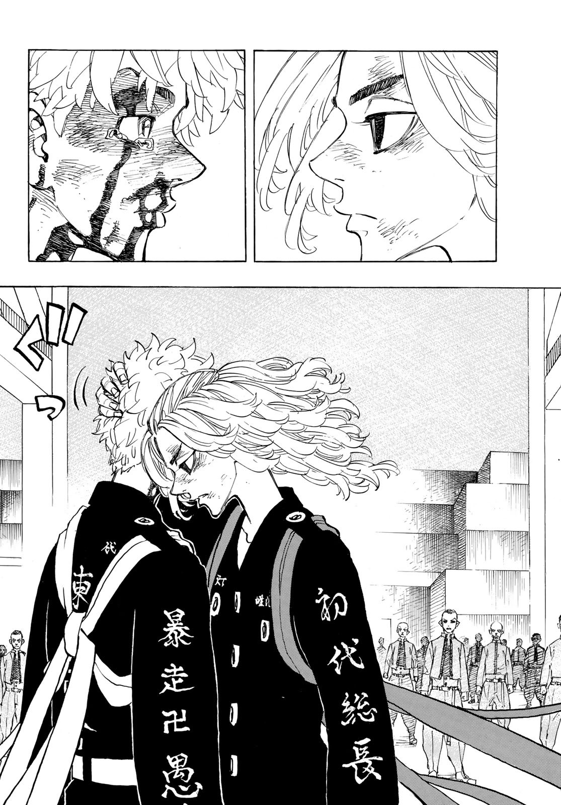 東京卍リベンジャーズ - raw - 第169話 - https://jpee.aabb.to/JPEE/23820/avsqgp4ntg2.jpg