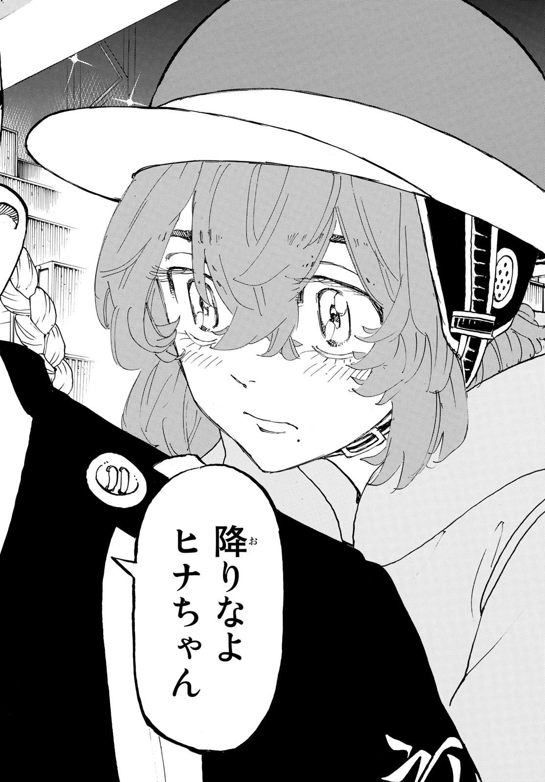 東京卍リベンジャーズ - raw - 第169話 - https://jpee.aabb.to/JPEE/23820/t1f4bvhrpvf.jpg