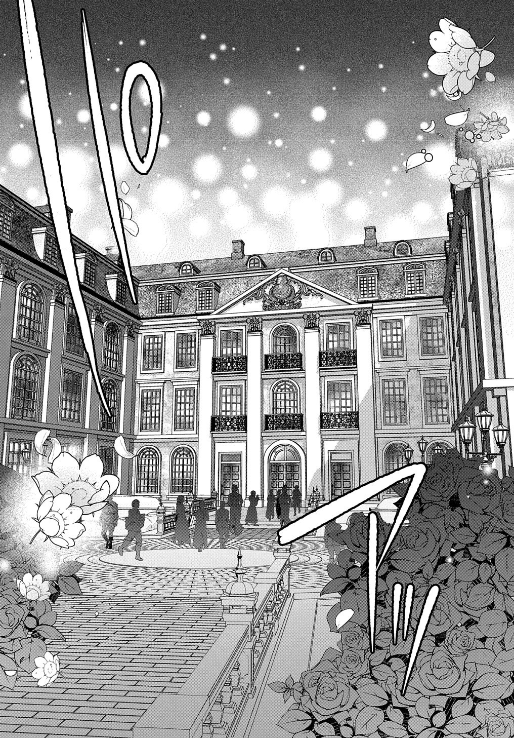 元、落ちこぼれ公爵令嬢です。 第9話 - Page 26
