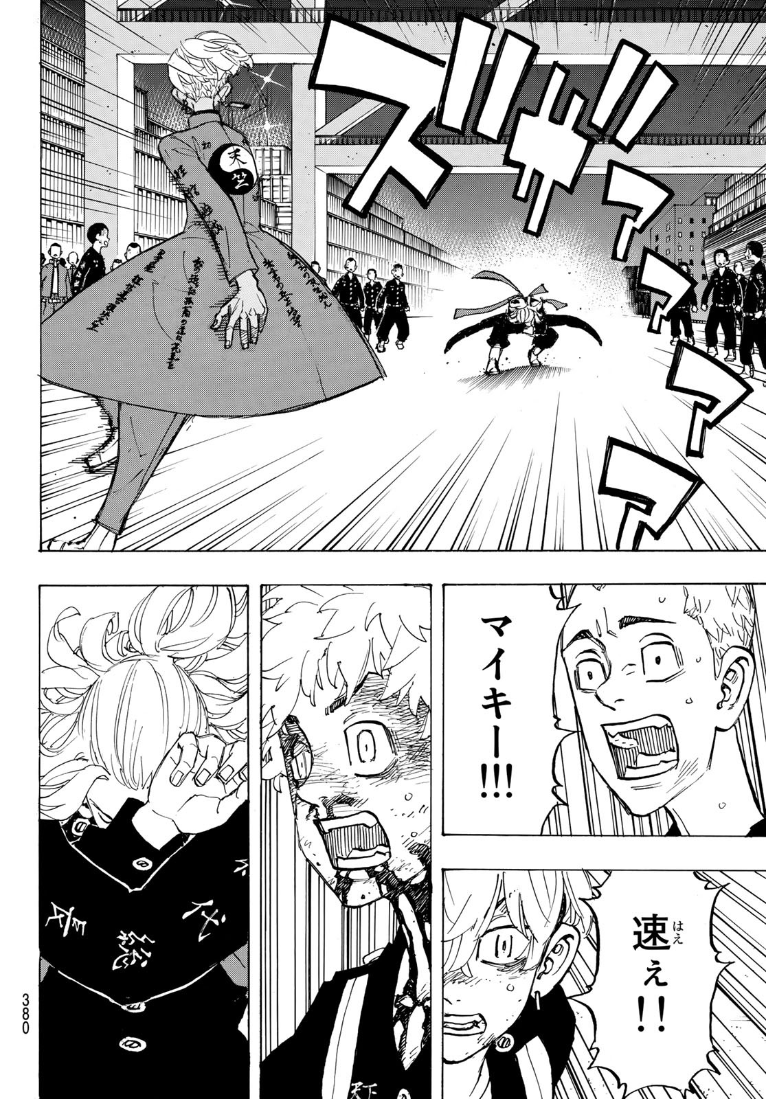 東京卍リベンジャーズ - raw - 第170話 - https://jpee.aabb.to/JPEE/23828/33cnyd2ttsv.jpg