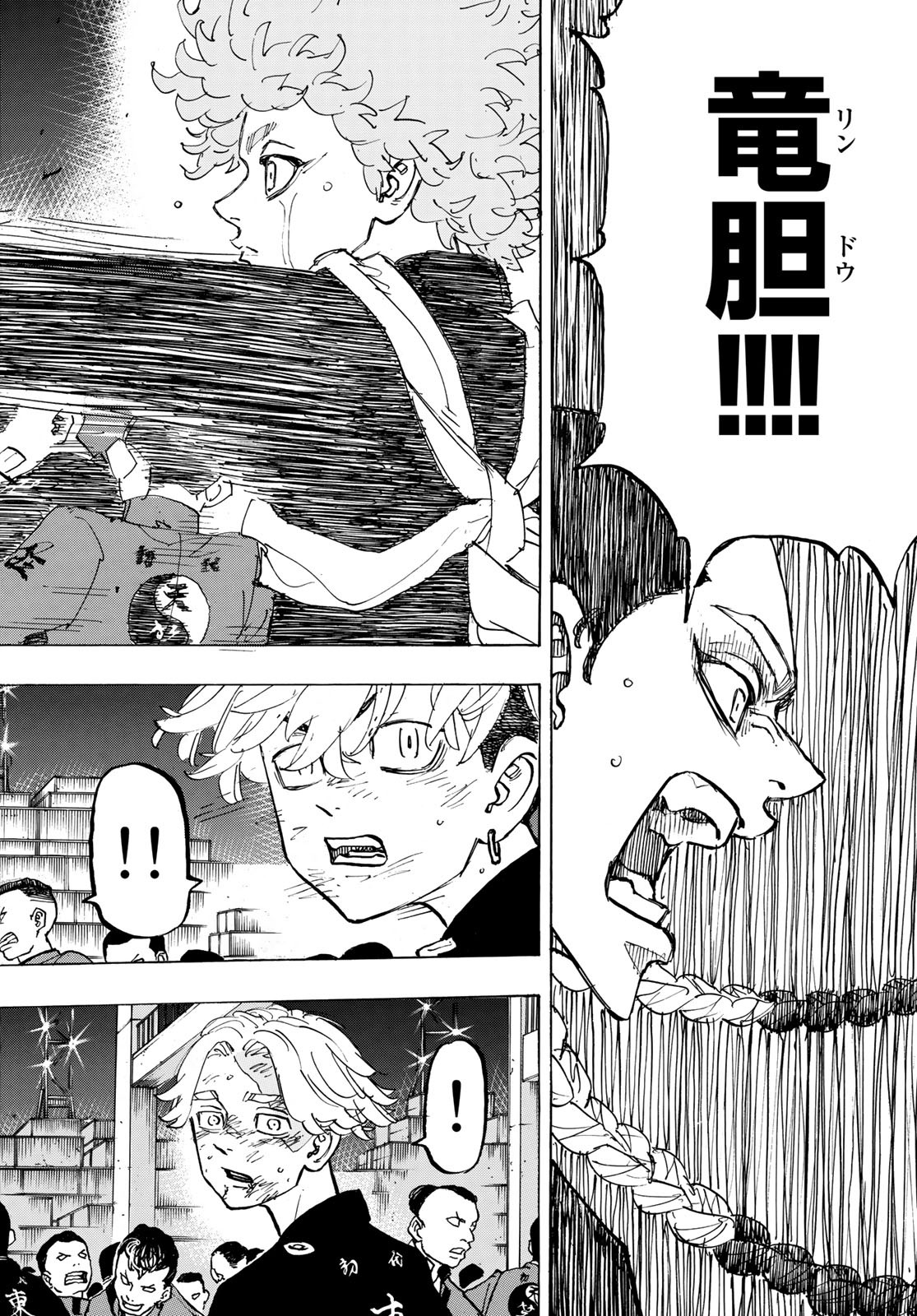 東京卍リベンジャーズ - raw - 第163話 - https://jpee.aabb.to/JPEE/23829/a4bnmk5byef.jpg