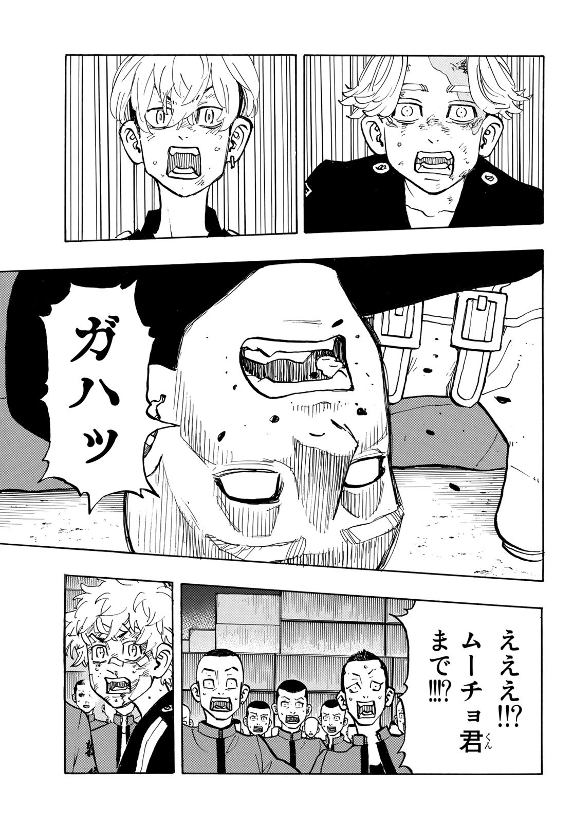 東京卍リベンジャーズ - raw - 第163話 - https://jpee.aabb.to/JPEE/23829/daoicxchp4d.jpg