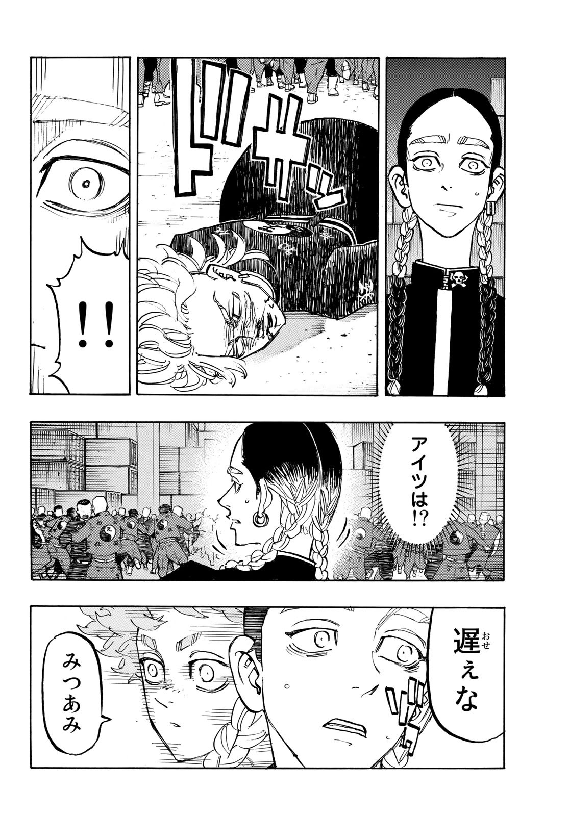 東京卍リベンジャーズ - raw - 第163話 - https://jpee.aabb.to/JPEE/23829/dgql5d1rhui.jpg