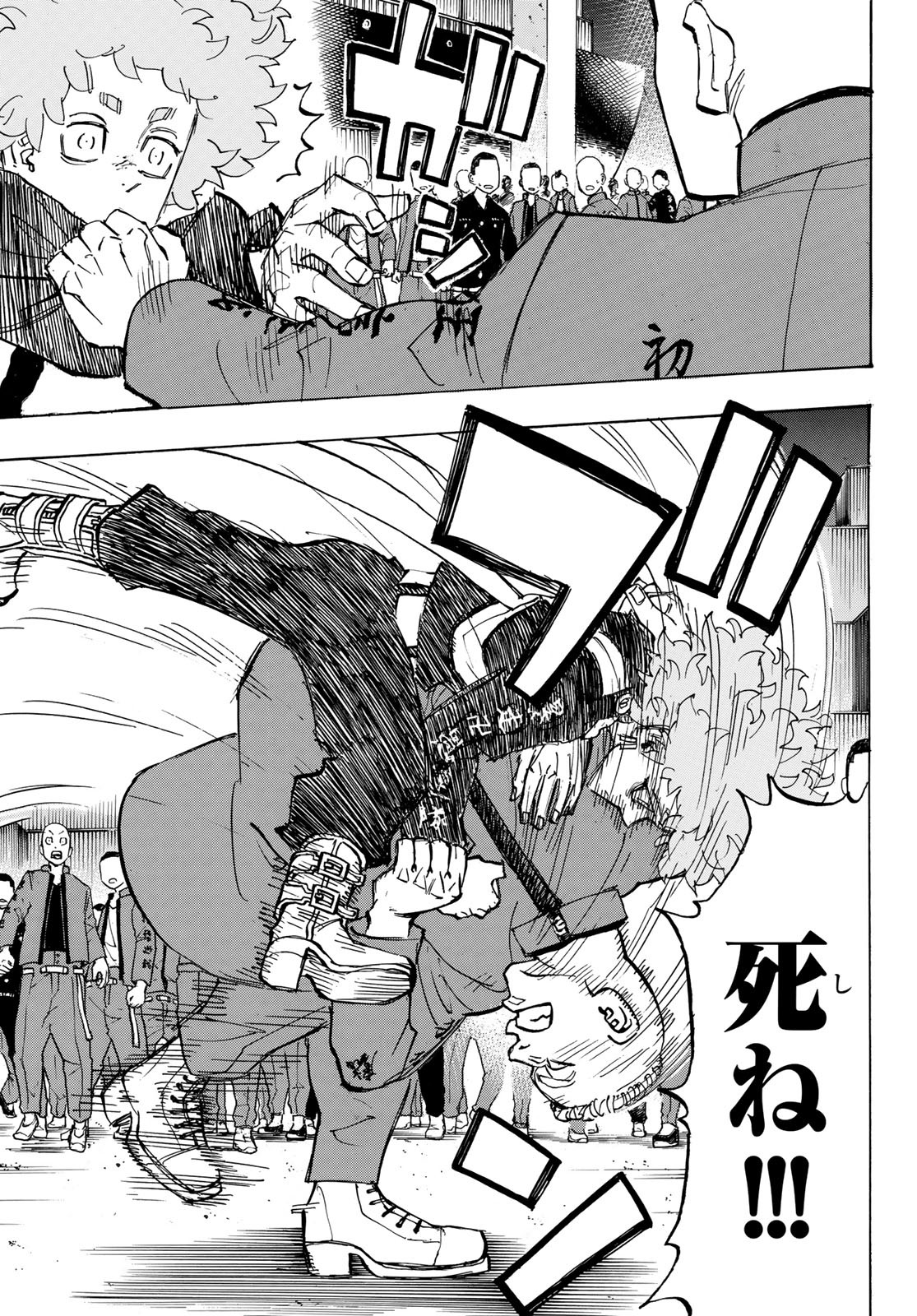 東京卍リベンジャーズ - raw - 第163話 - https://jpee.aabb.to/JPEE/23829/hmvqsdnr5pm.jpg