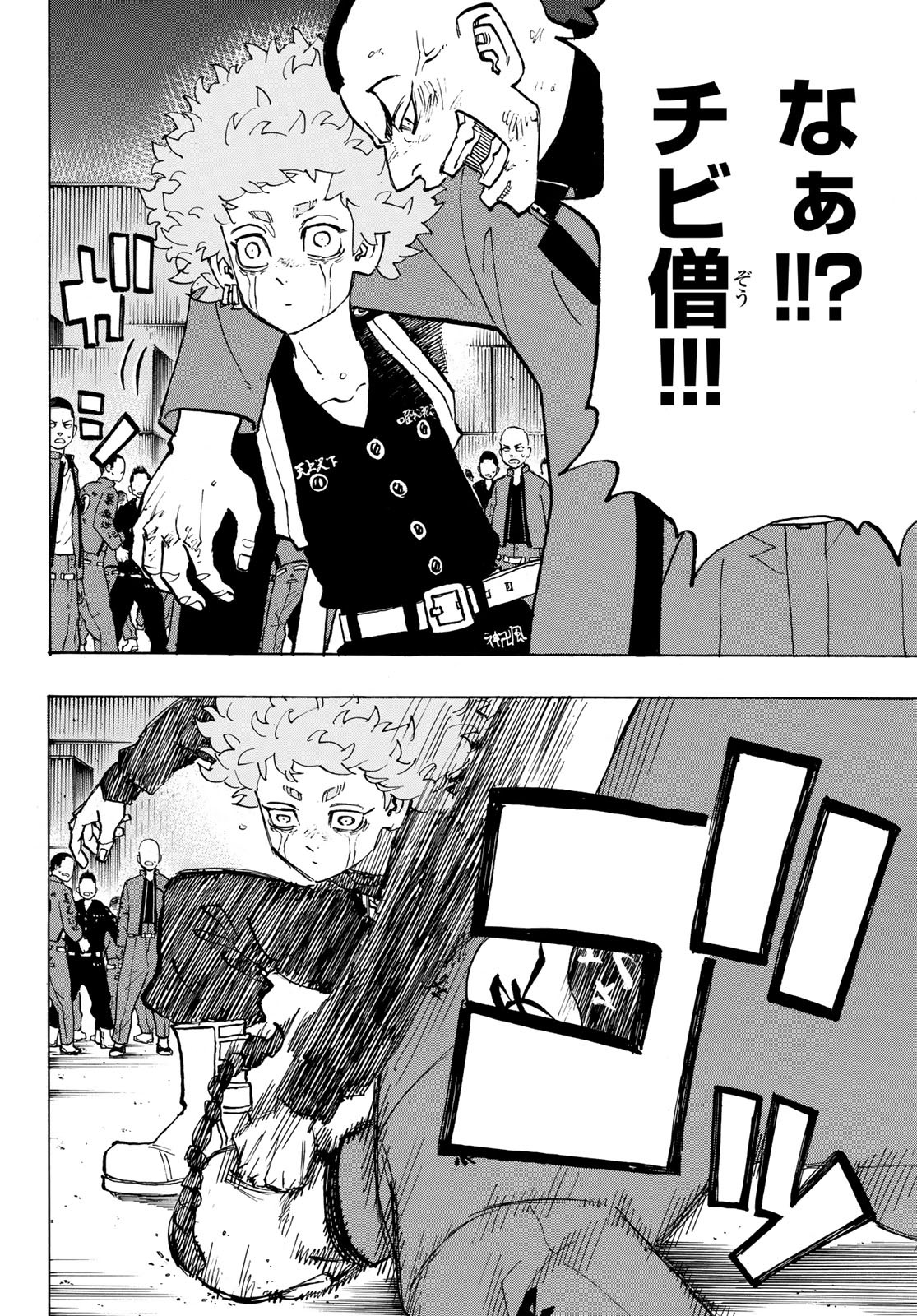 東京卍リベンジャーズ - raw - 第163話 - https://jpee.aabb.to/JPEE/23829/ickomdskeyf.jpg