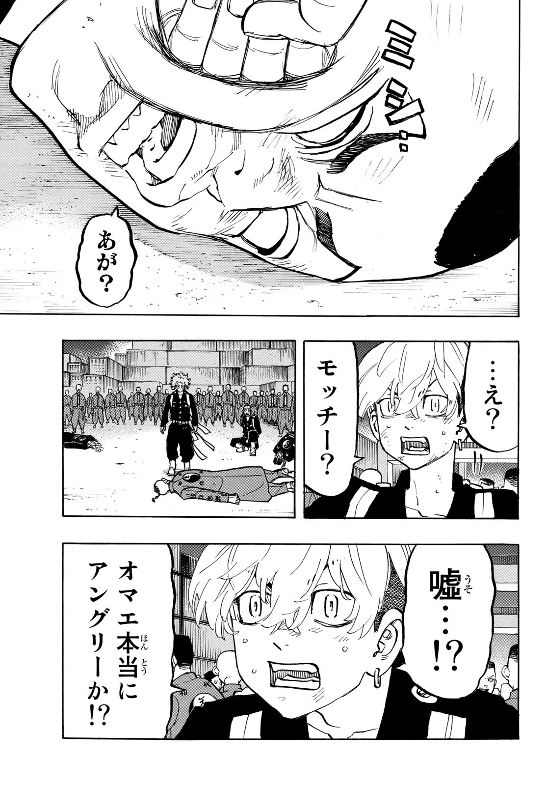 東京卍リベンジャーズ - raw - 第163話 - https://jpee.aabb.to/JPEE/23829/kask4fbi5w3.jpg