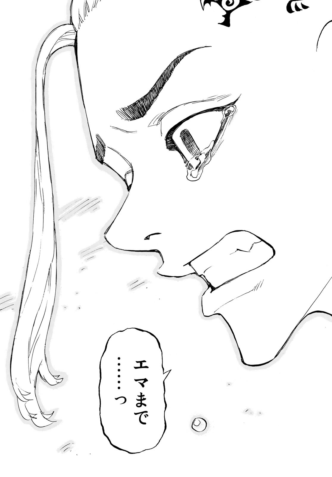 東京卍リベンジャーズ - raw - 第150話 - https://jpee.aabb.to/JPEE/23830/vknufispdih.jpg