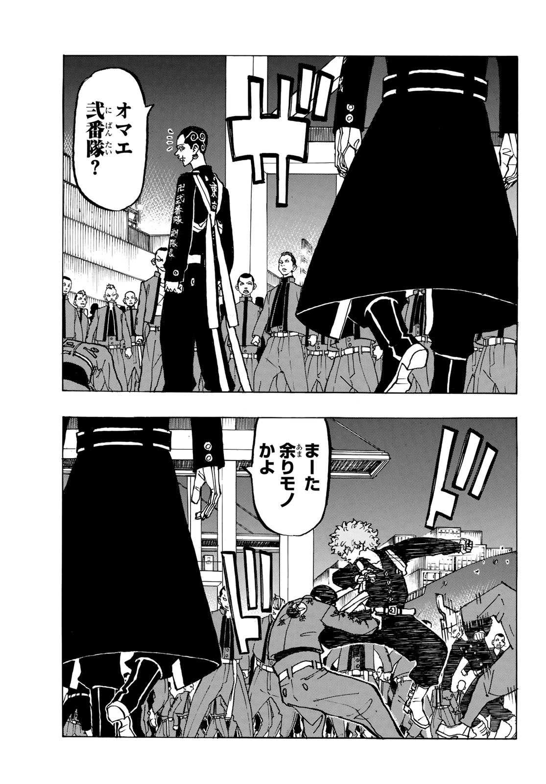 東京卍リベンジャーズ - raw - 第156話 - https://jpee.aabb.to/JPEE/23833/1i1metcxyw4.jpg