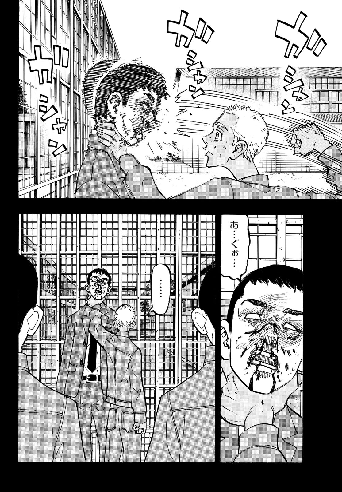 東京卍リベンジャーズ - raw - 第156話 - https://jpee.aabb.to/JPEE/23833/xrmyi25gv0s.jpg