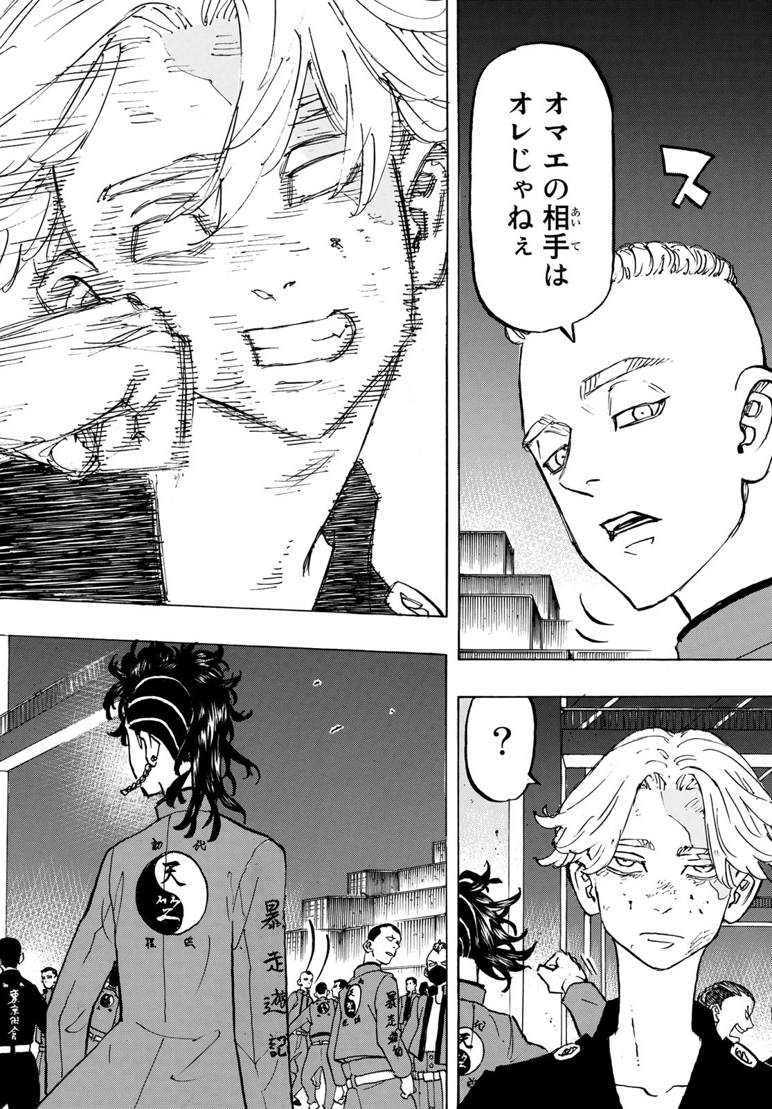 東京卍リベンジャーズ - raw - 第156話 - https://jpee.aabb.to/JPEE/23833/zfsphivimys.jpg