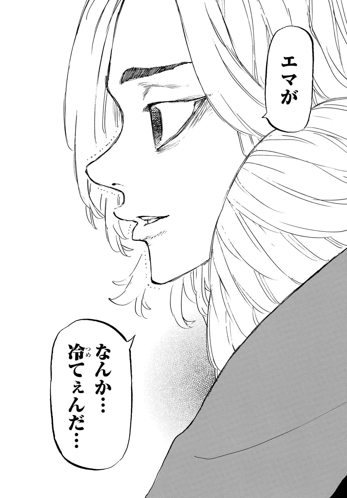 東京卍リベンジャーズ - raw - 第148話 - https://jpee.aabb.to/JPEE/23834/aysywd05gzp.jpg