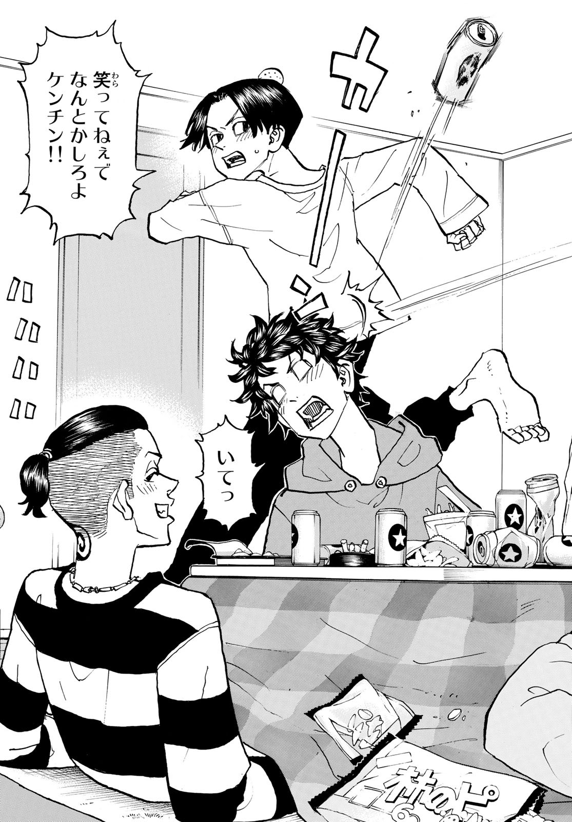 東京卍リベンジャーズ - raw - 第148話 - https://jpee.aabb.to/JPEE/23834/ibq40kob4ty.jpg