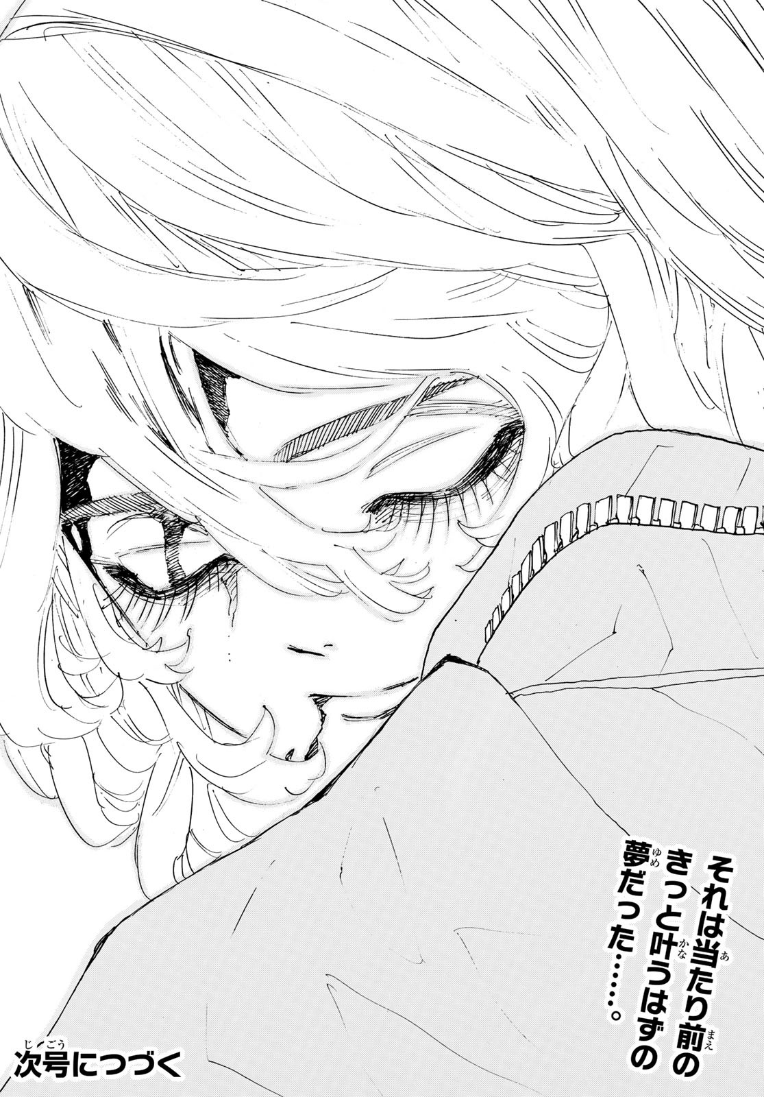 東京卍リベンジャーズ - raw - 第148話 - https://jpee.aabb.to/JPEE/23834/rvoxlujvfyh.jpg