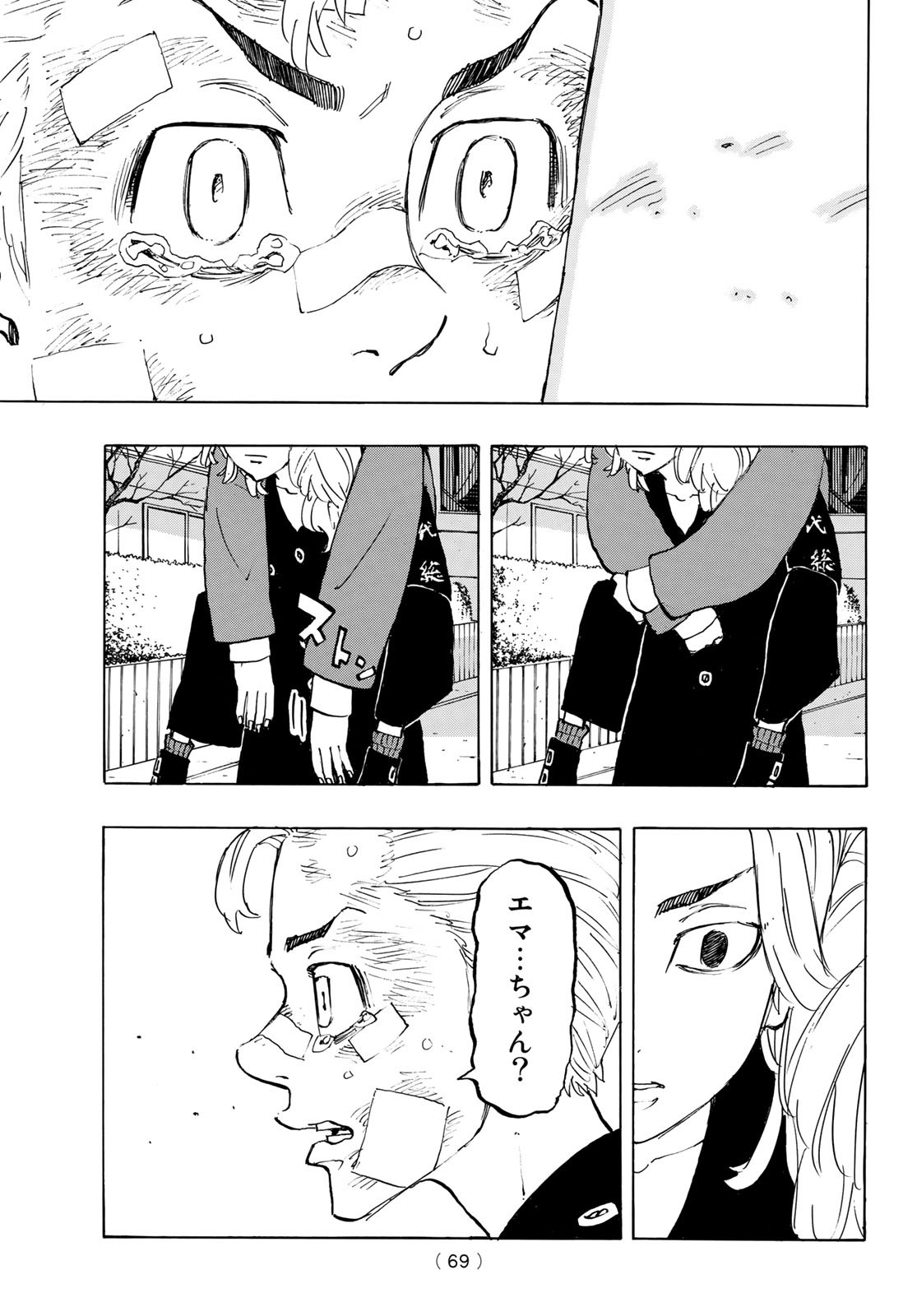 東京卍リベンジャーズ - raw - 第148話 - https://jpee.aabb.to/JPEE/23834/tp3j5oqmdjj.jpg