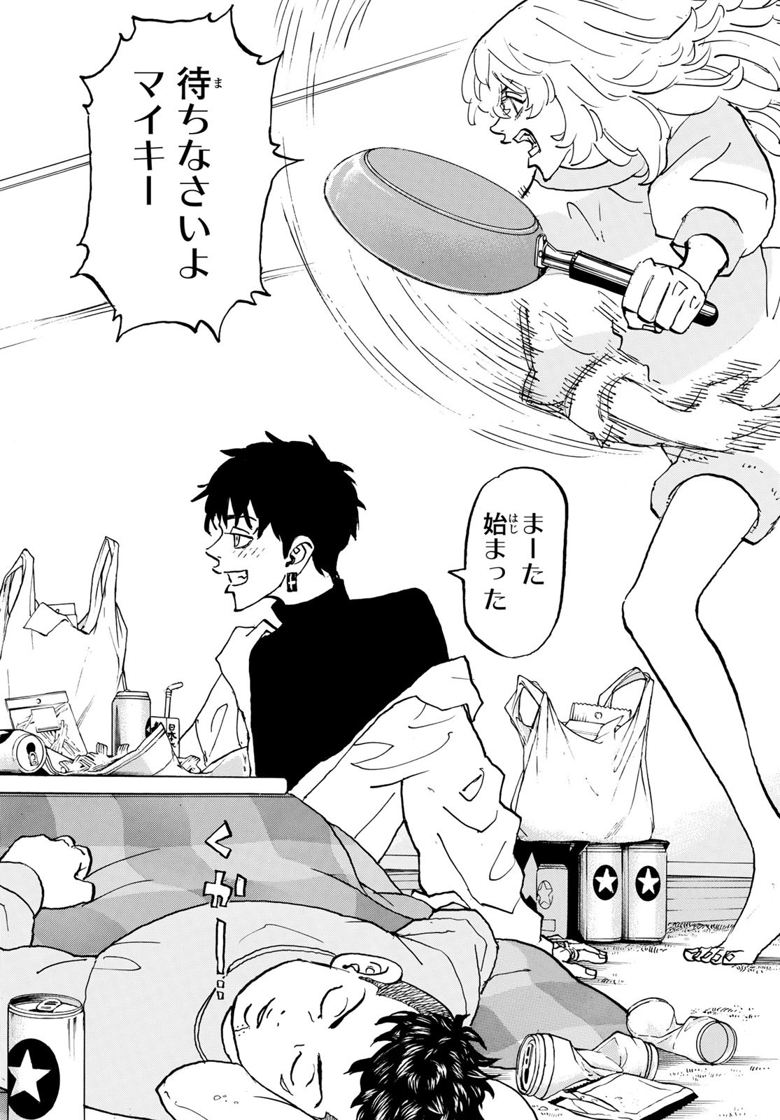 東京卍リベンジャーズ - raw - 第148話 - https://jpee.aabb.to/JPEE/23834/vglxzvnamqk.jpg