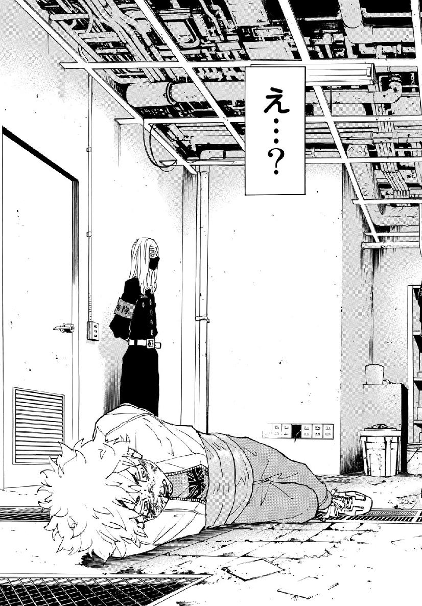 東京卍リベンジャーズ - raw - 第139話 - https://jpee.aabb.to/JPEE/23836/gikmvgibbqj.jpg