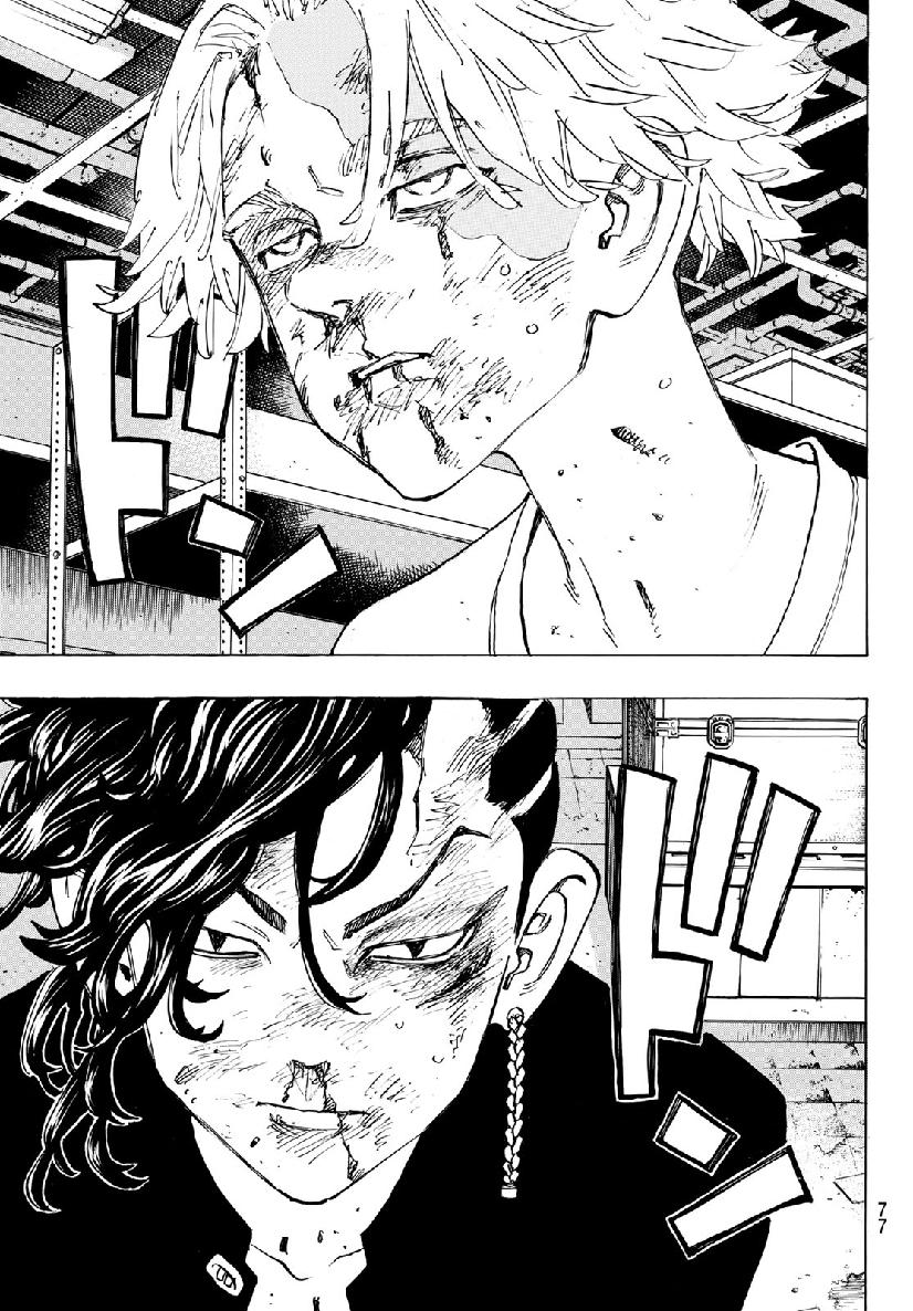 東京卍リベンジャーズ - raw - 第139話 - https://jpee.aabb.to/JPEE/23836/qeorsimx2r5.jpg