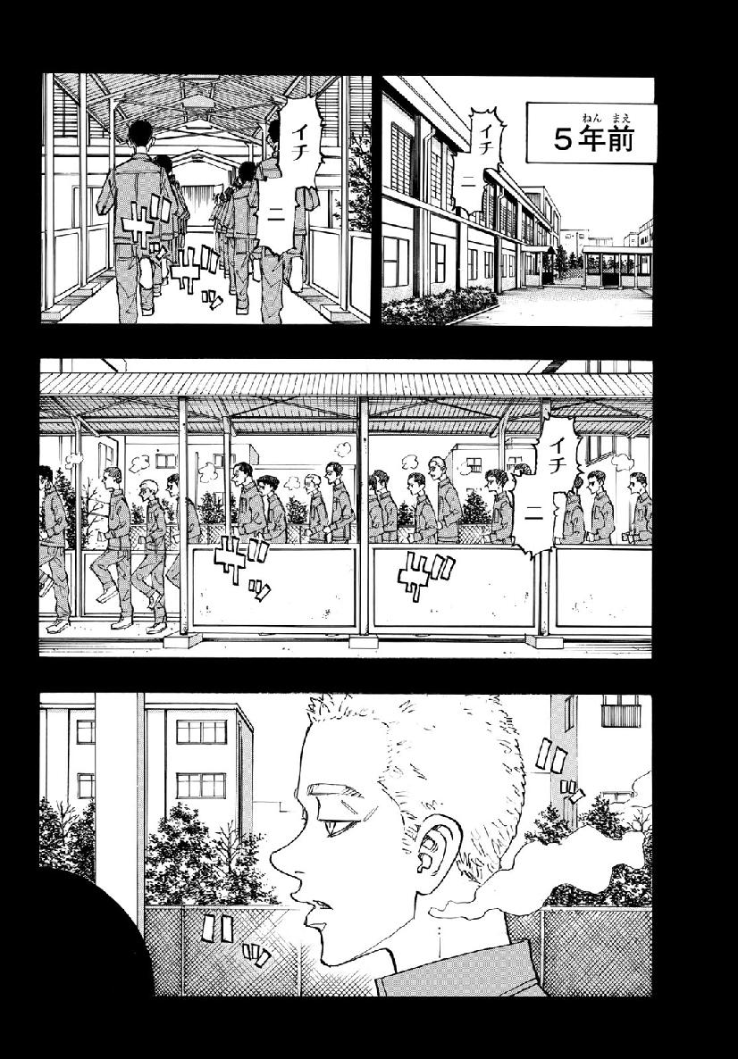 東京卍リベンジャーズ - raw - 第139話 - https://jpee.aabb.to/JPEE/23836/v3u0j3exfir.jpg