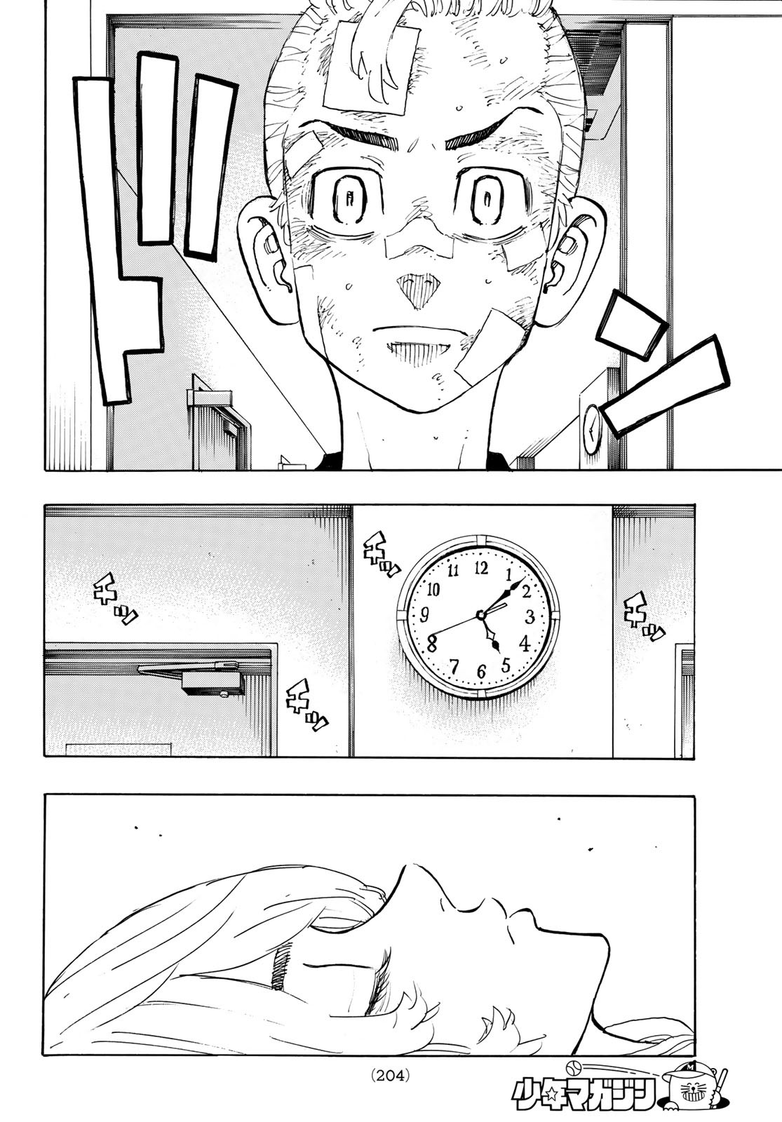 東京卍リベンジャーズ - raw - 第149話 - https://jpee.aabb.to/JPEE/23839/sje3i5fxx03.jpg