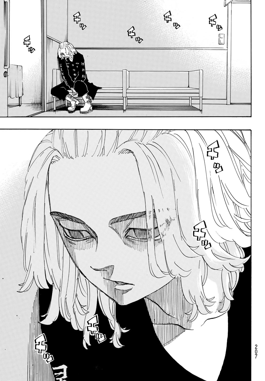 東京卍リベンジャーズ - raw - 第149話 - https://jpee.aabb.to/JPEE/23839/szh3kxm4lmy.jpg
