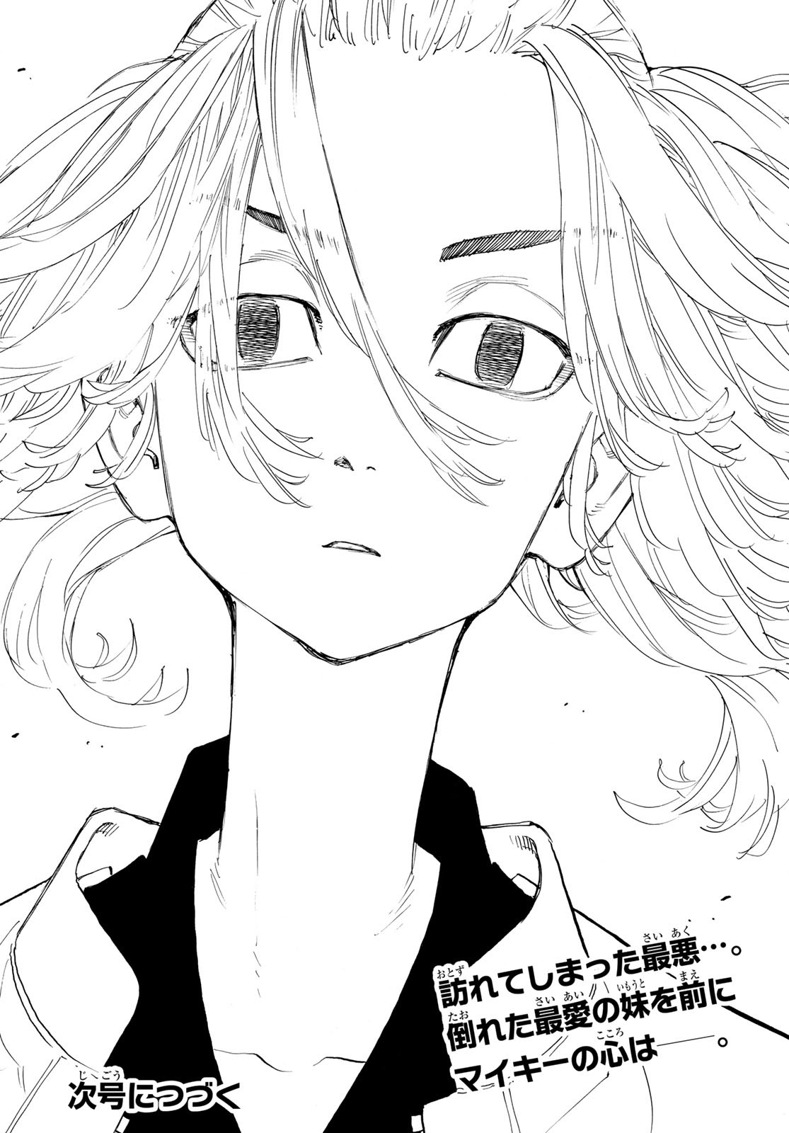 東京卍リベンジャーズ - raw - 第147話 - https://jpee.aabb.to/JPEE/23840/0ce20phgn1h.jpg