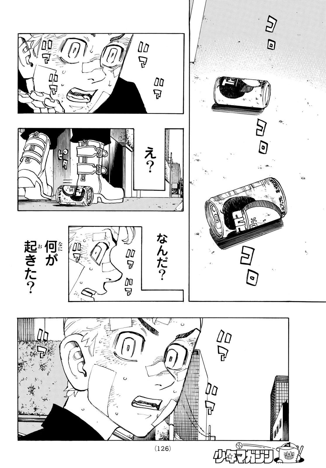 東京卍リベンジャーズ - raw - 第147話 - https://jpee.aabb.to/JPEE/23840/bwouanvdqfa.jpg
