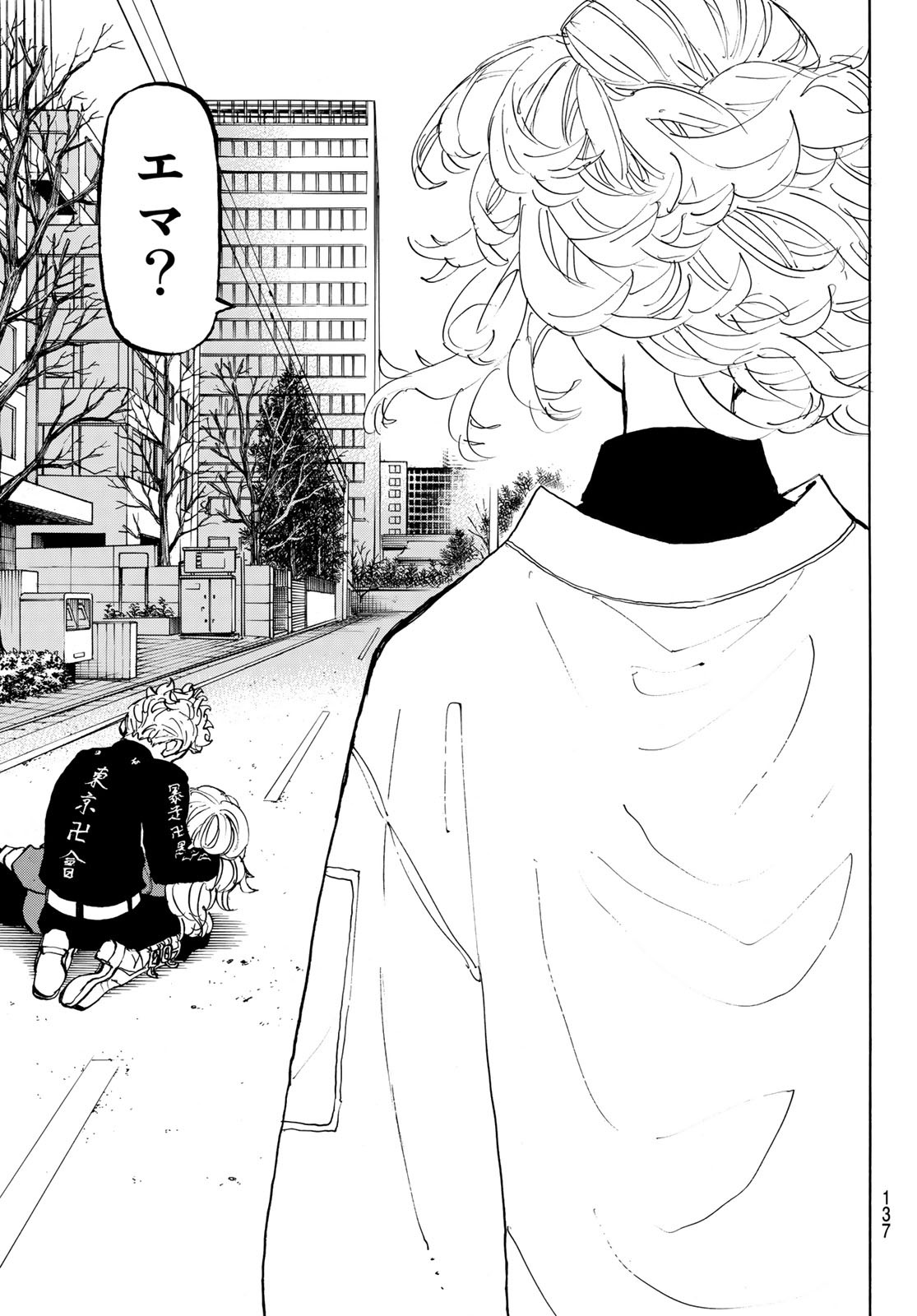 東京卍リベンジャーズ - raw - 第147話 - https://jpee.aabb.to/JPEE/23840/oyrxpwfyd3l.jpg
