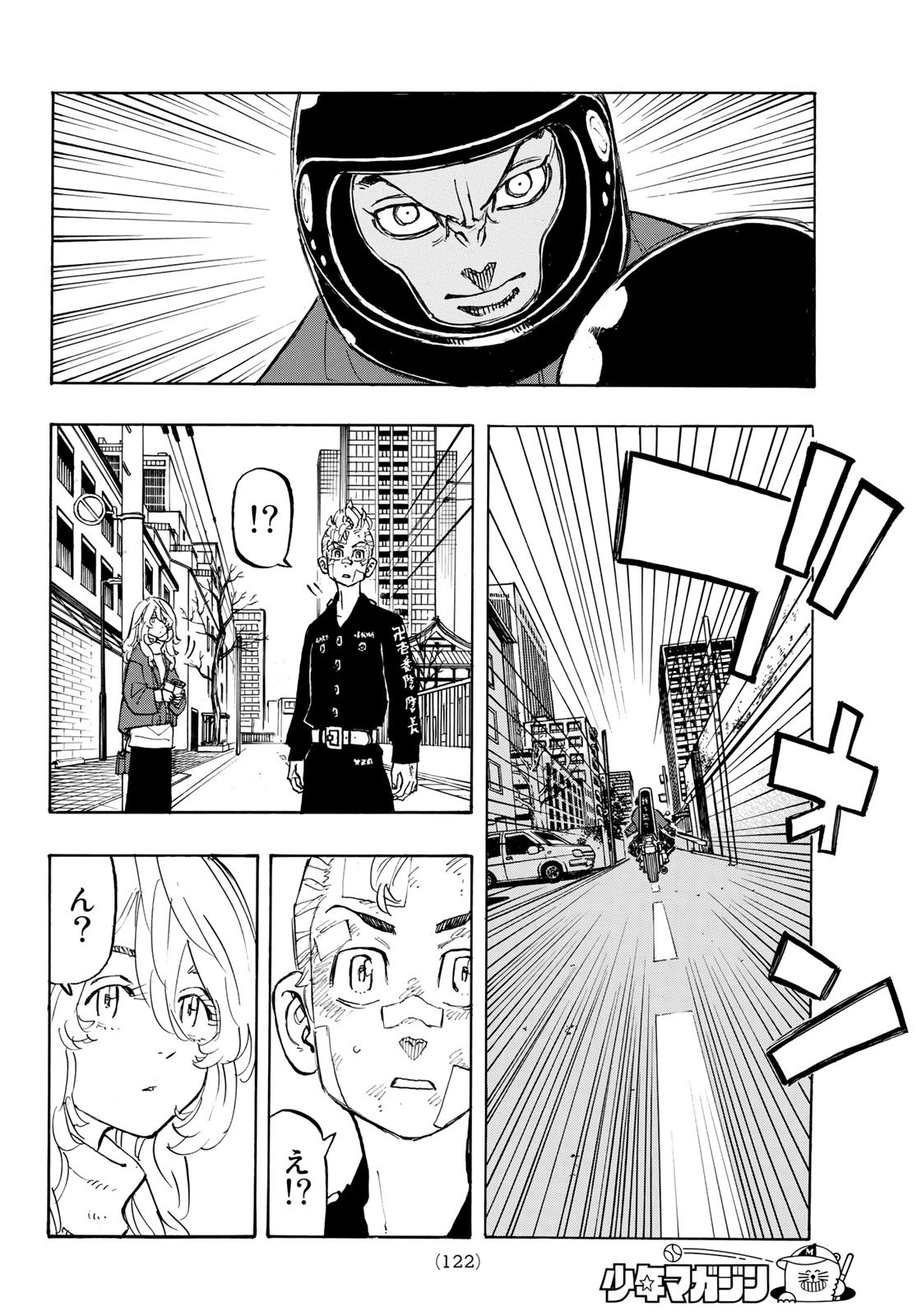 東京卍リベンジャーズ - raw - 第147話 - https://jpee.aabb.to/JPEE/23840/xscqcj3wk1i.jpg