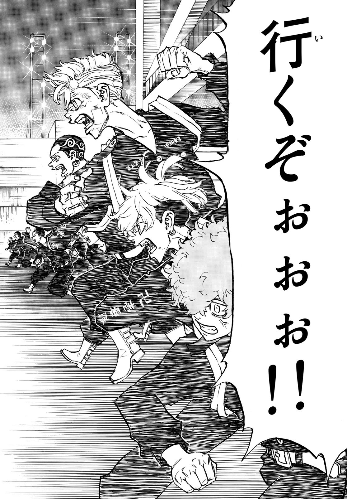 東京卍リベンジャーズ - raw - 第154話 - https://jpee.aabb.to/JPEE/23842/bs1dzd5jamq.jpg