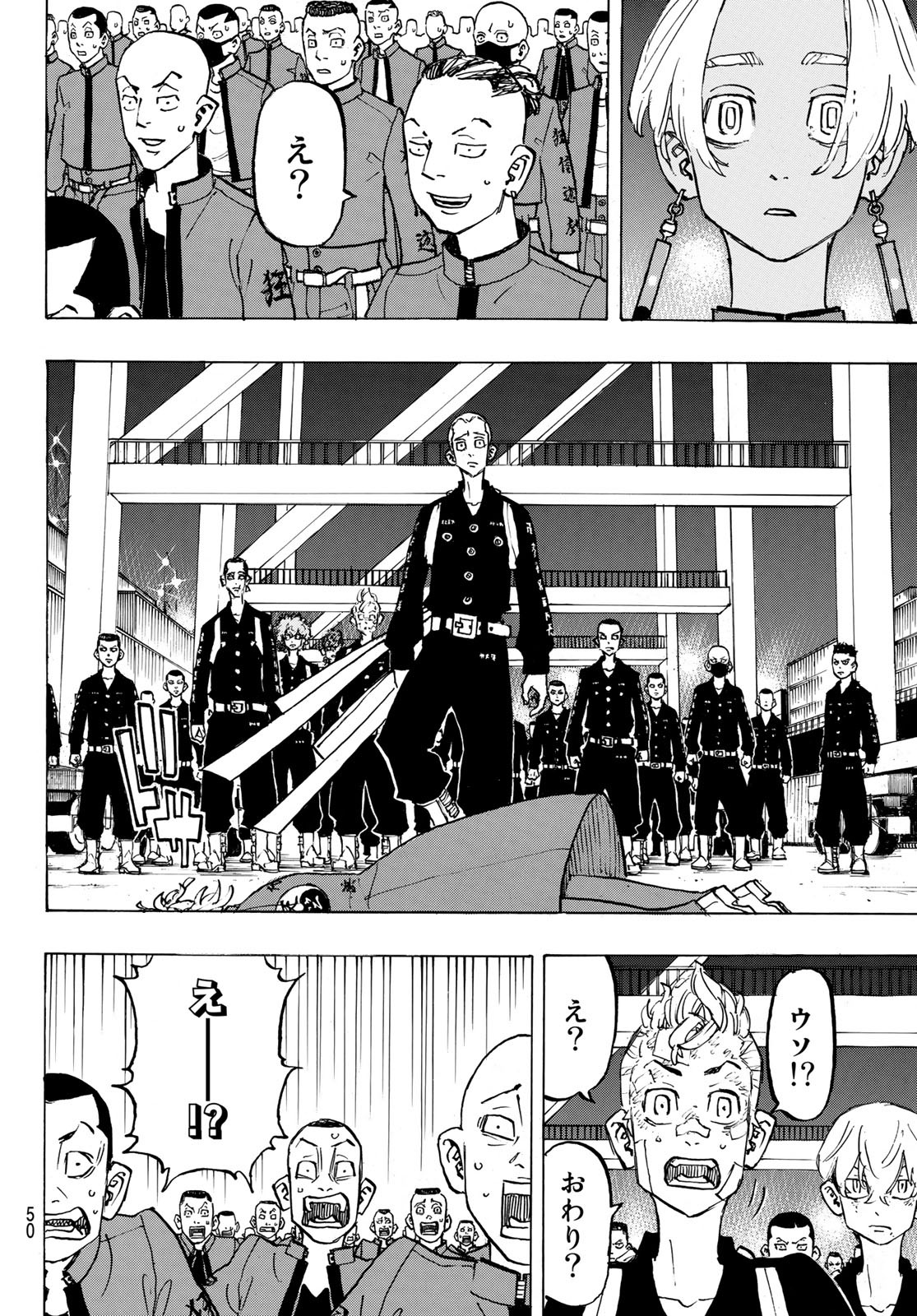 東京卍リベンジャーズ - raw - 第154話 - https://jpee.aabb.to/JPEE/23842/wyhlj14xqio.jpg