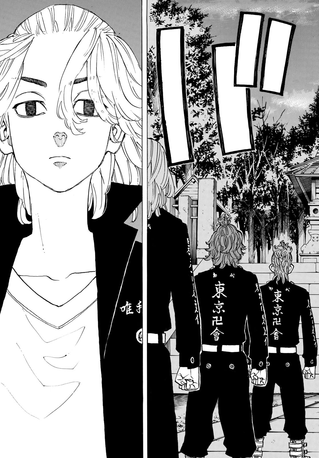 東京卍リベンジャーズ - raw - 第144話 - https://jpee.aabb.to/JPEE/23845/42zvjzlkptp.jpg