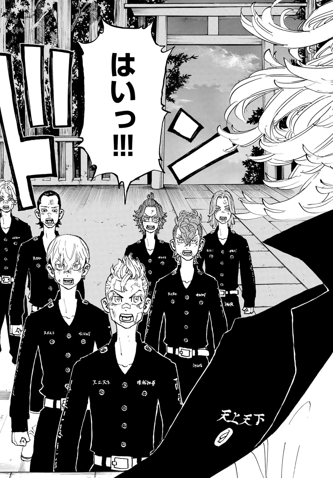 東京卍リベンジャーズ - raw - 第144話 - https://jpee.aabb.to/JPEE/23845/aetk5ozctrd.jpg