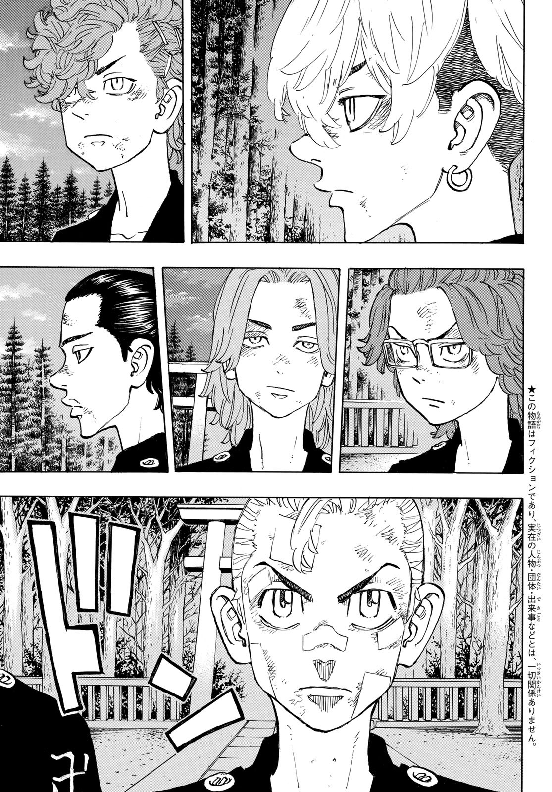 東京卍リベンジャーズ - raw - 第144話 - https://jpee.aabb.to/JPEE/23845/k3cchi3e0nm.jpg