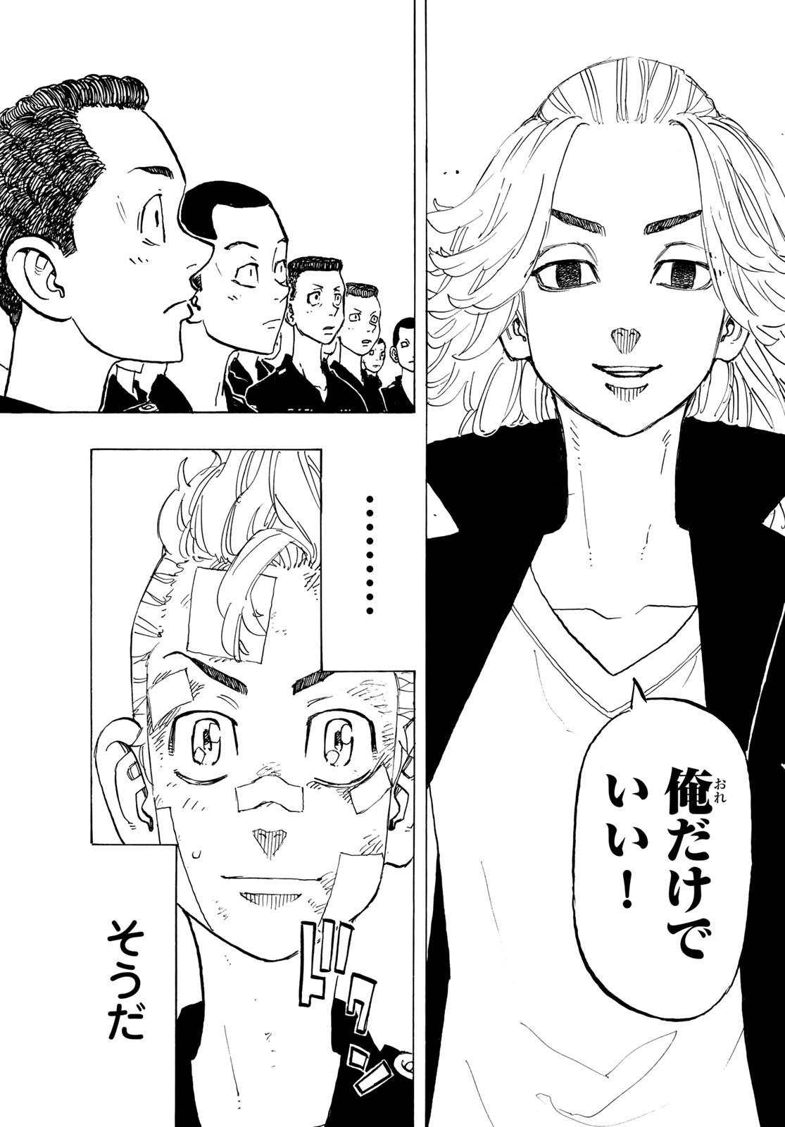 東京卍リベンジャーズ - raw - 第145話 - https://jpee.aabb.to/JPEE/23846/1jjekjqc33e.jpg