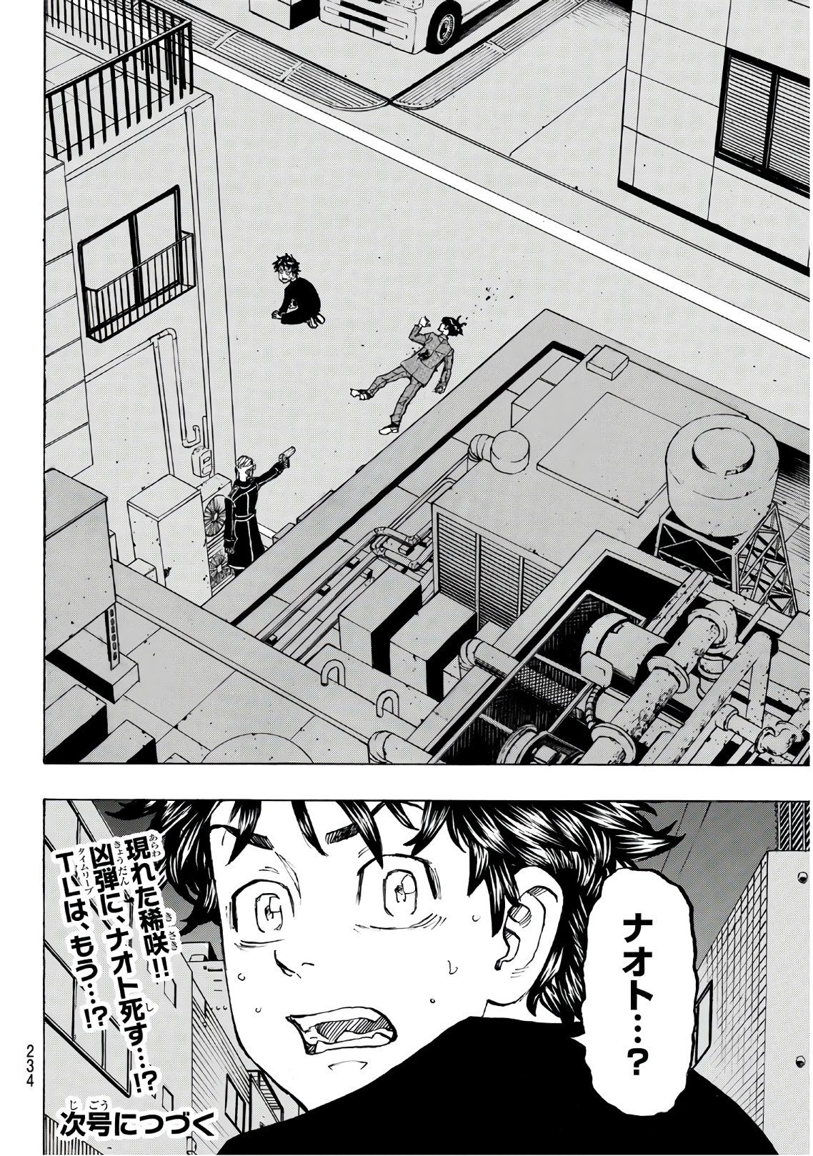 東京卍リベンジャーズ - raw - 第133話 - https://jpee.aabb.to/JPEE/23847/3va40ojavqq.jpg